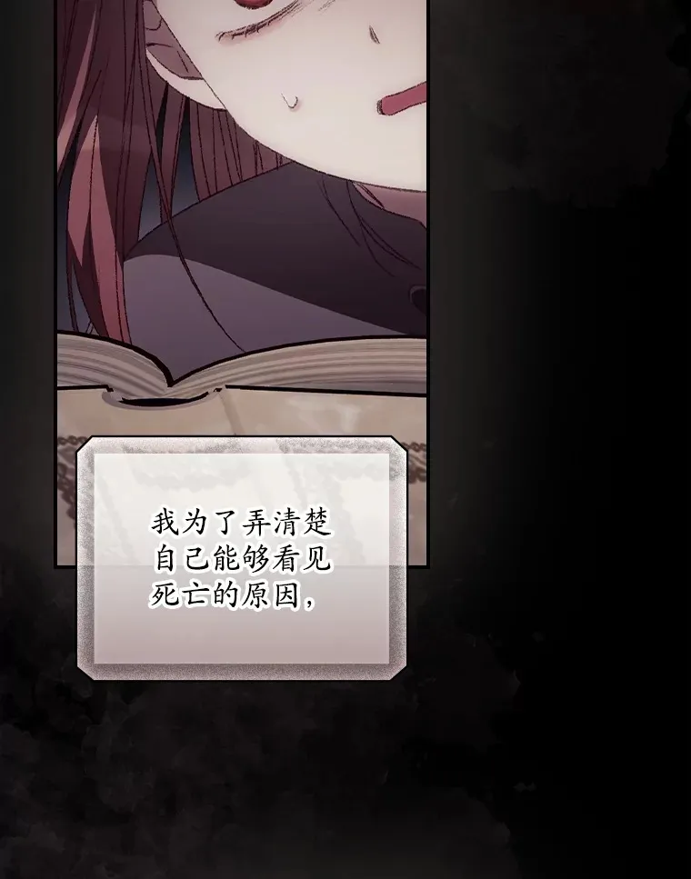 48.死亡之神84
