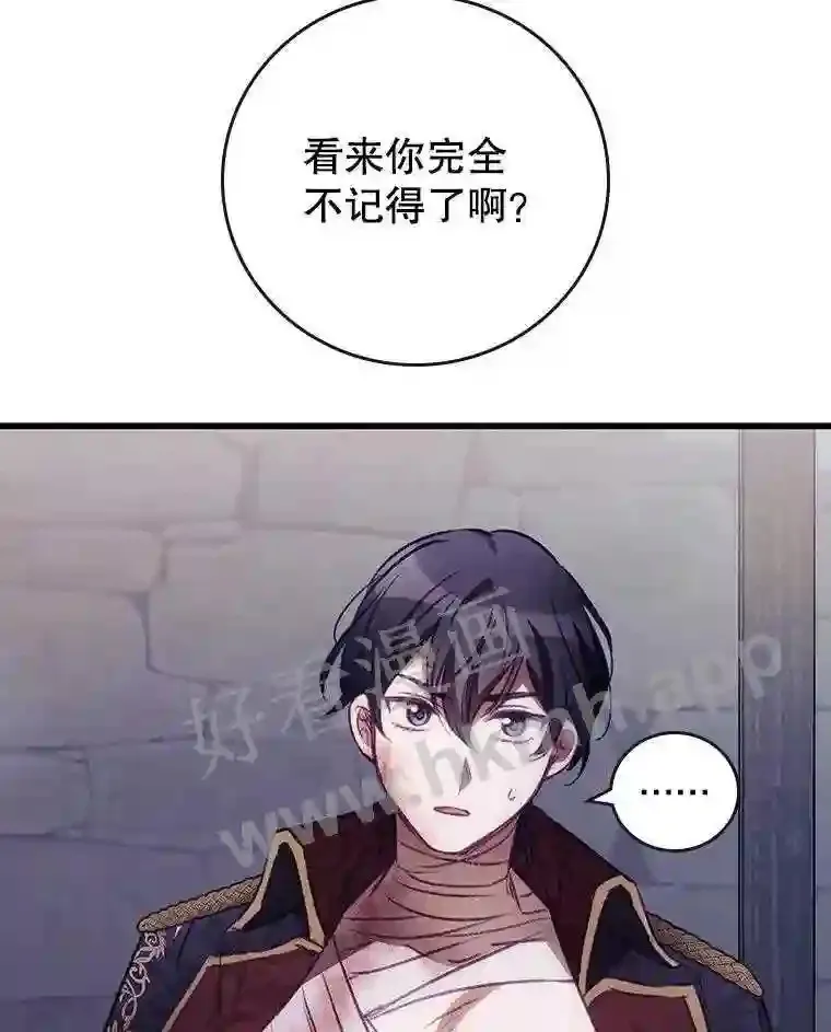 3.怪异的梦54