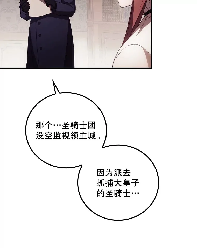 44.好感97