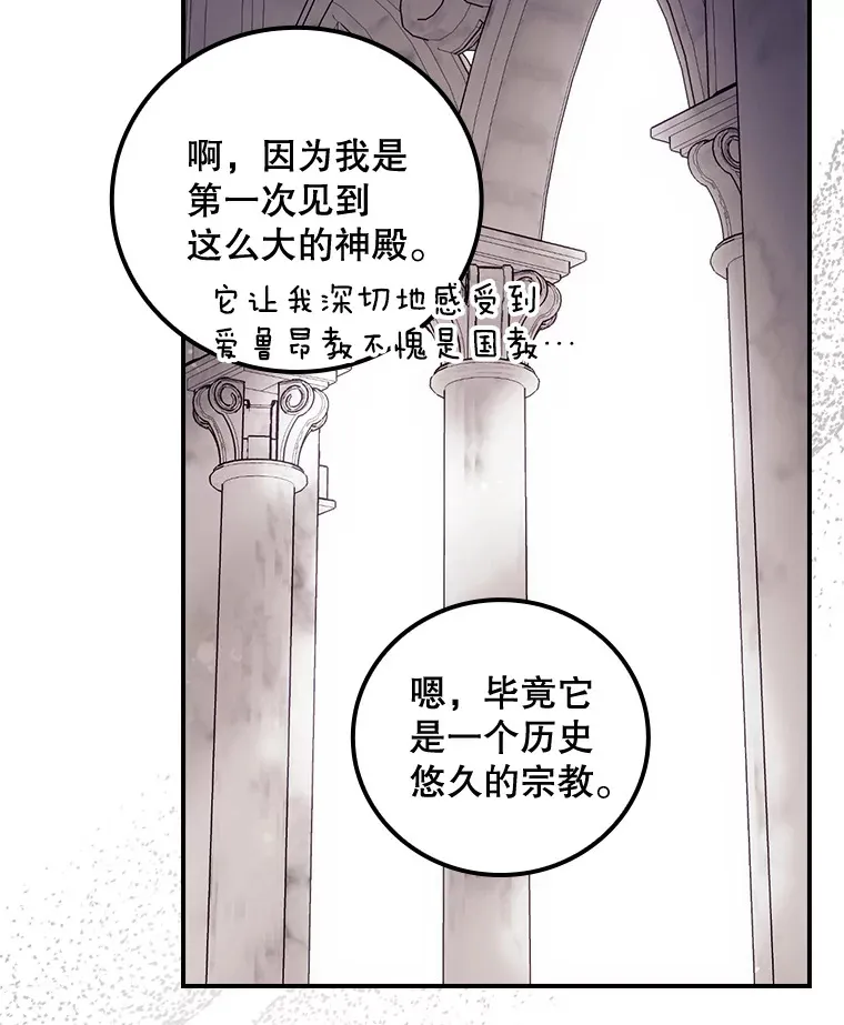 32.最初的记忆12