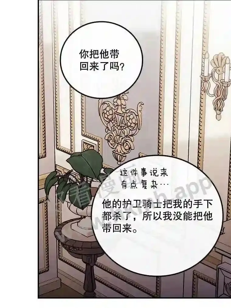 14.三皇子63