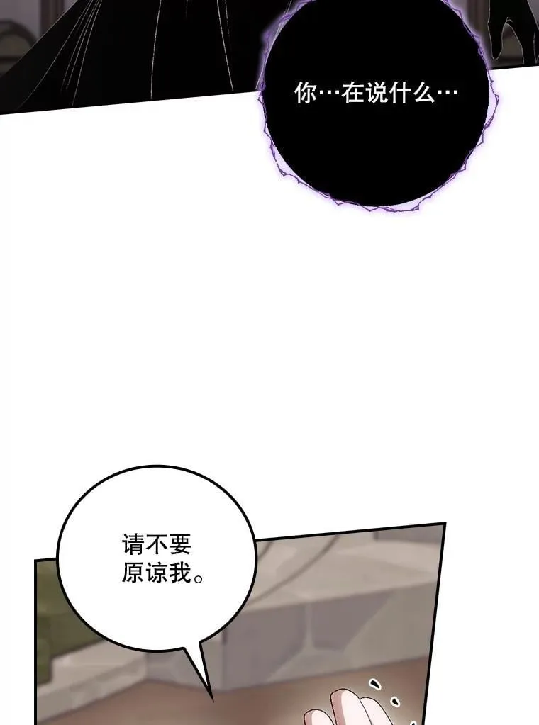 77.游荡55