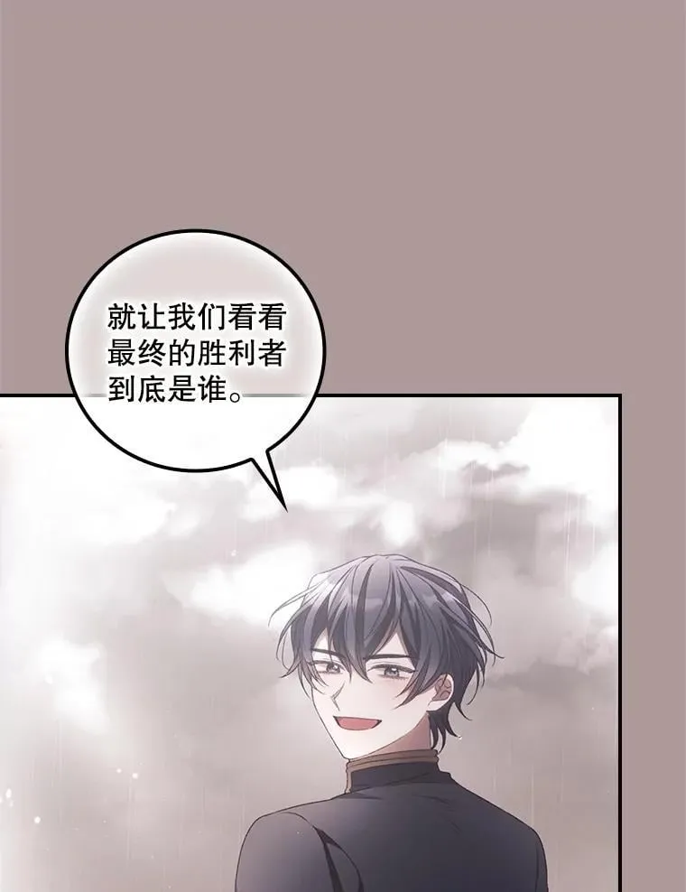 79.最后的决定29