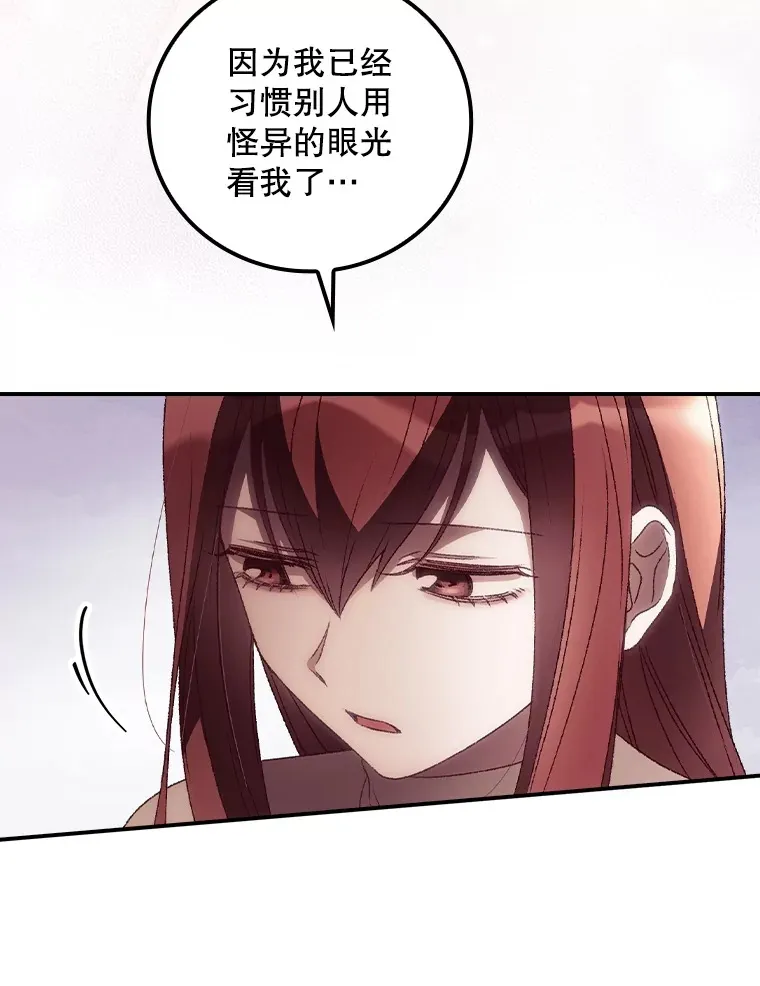 44.好感55