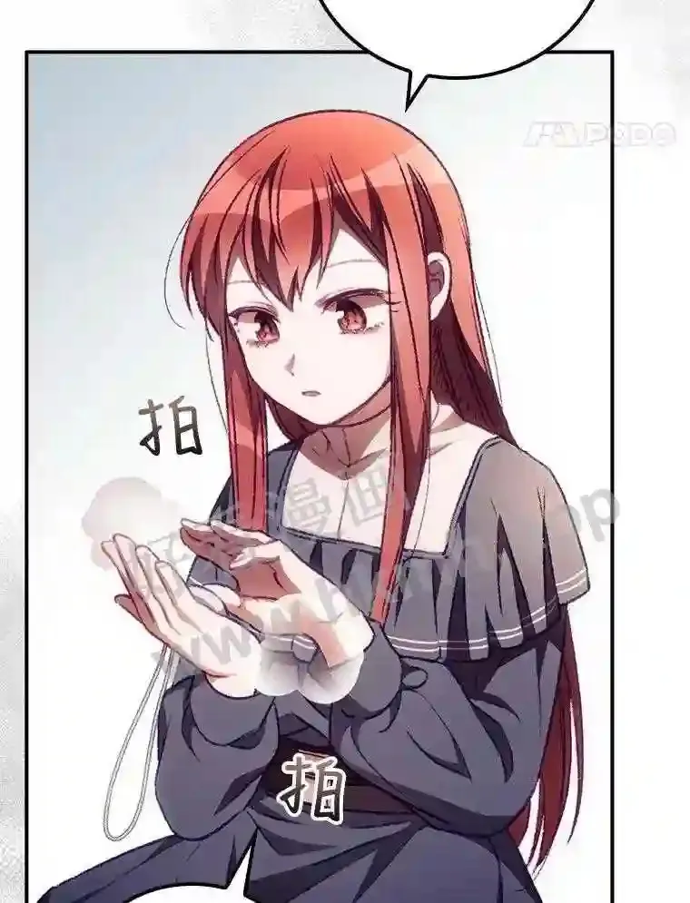 7.寻找项链65