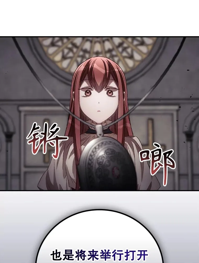 67.公开露面吧94