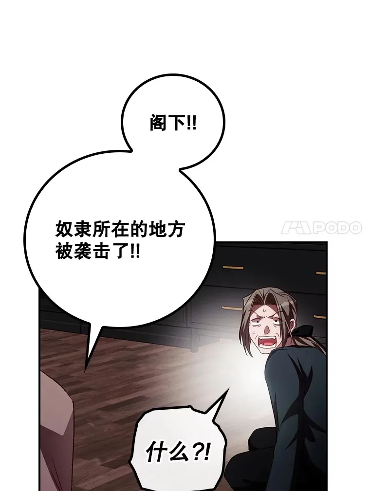56.夺名册59