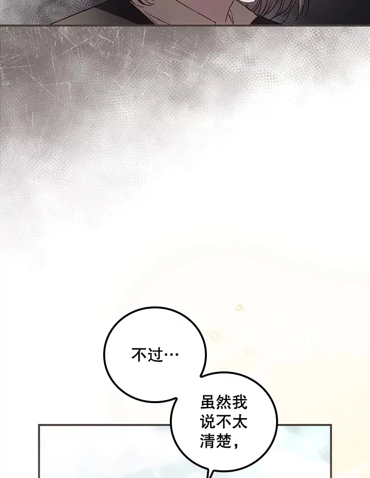37.希望82