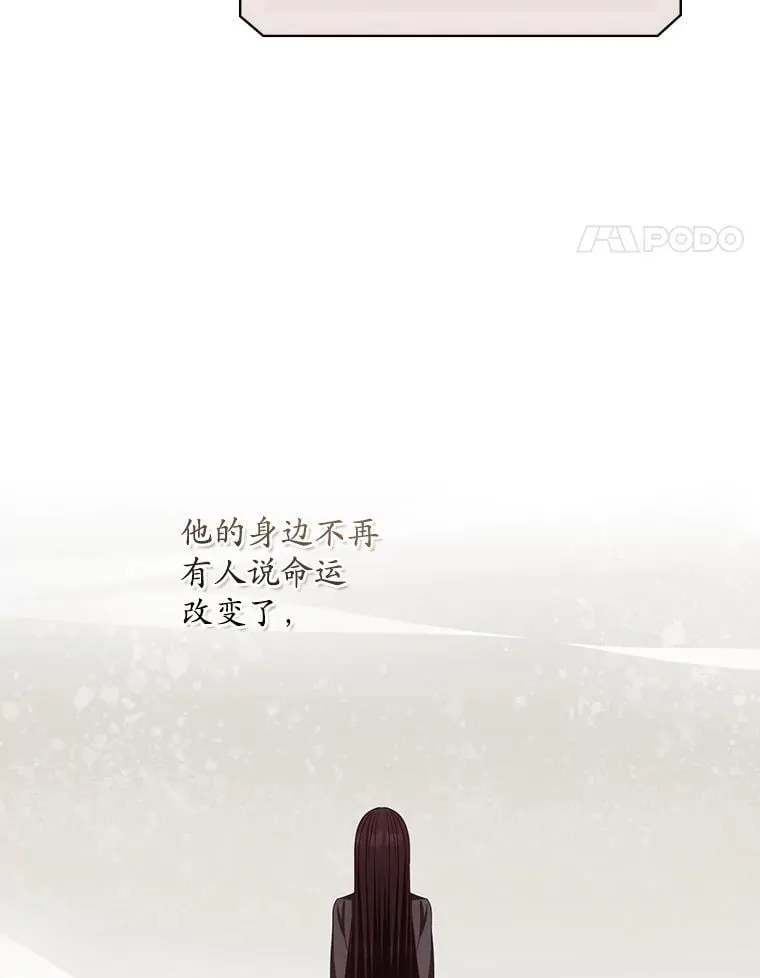81.伊始（本季完）54