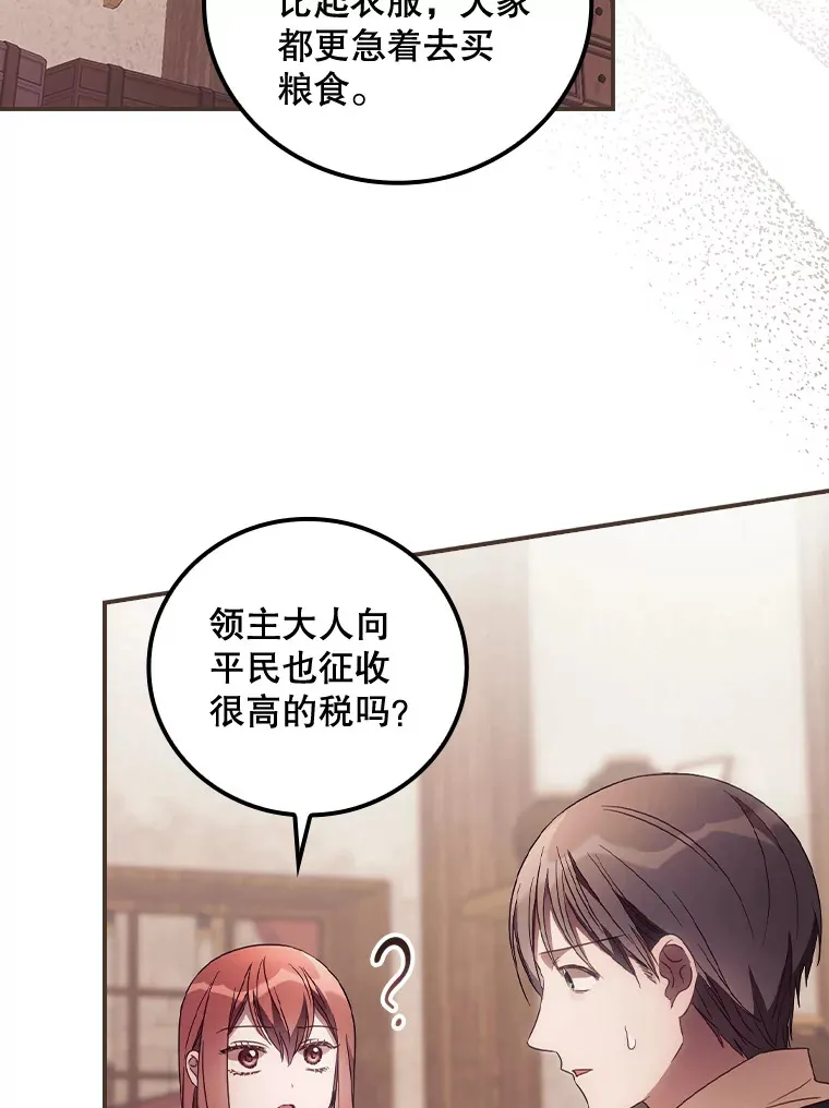 34.抵达8区域119