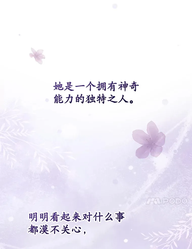 44.好感57