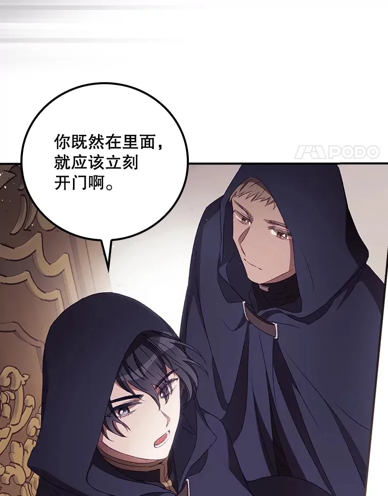 21.抵达领主城97
