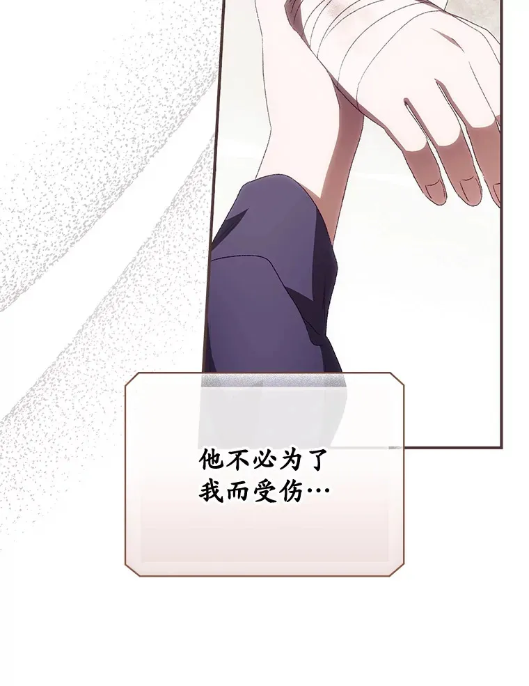 34.抵达8区域75