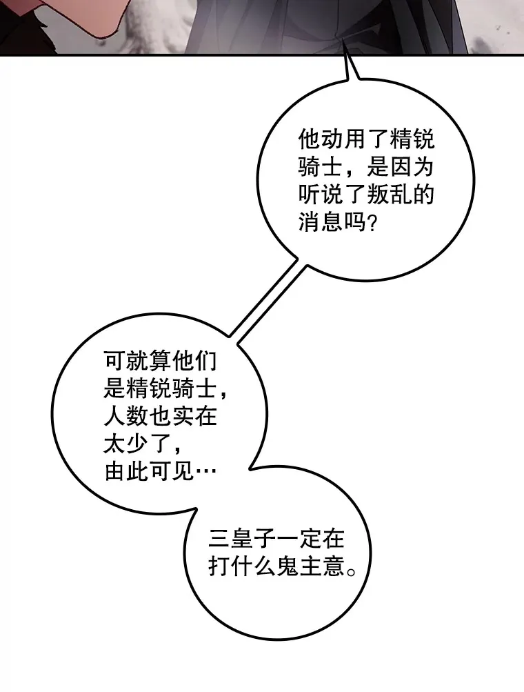 40.拦截8