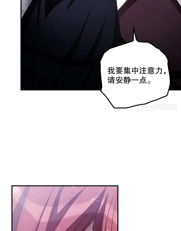 53.塔罗牌77