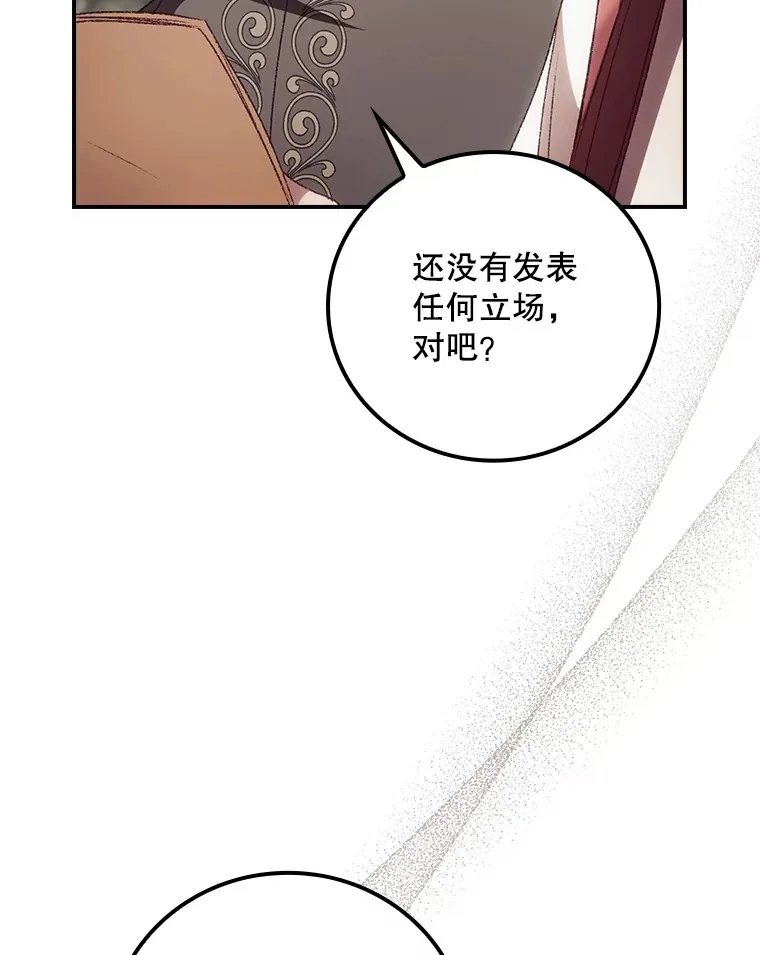 44.好感90