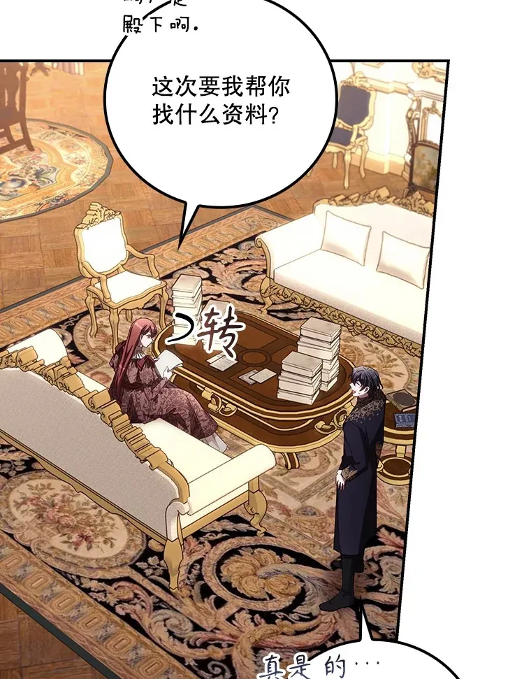 62.只是想你了48