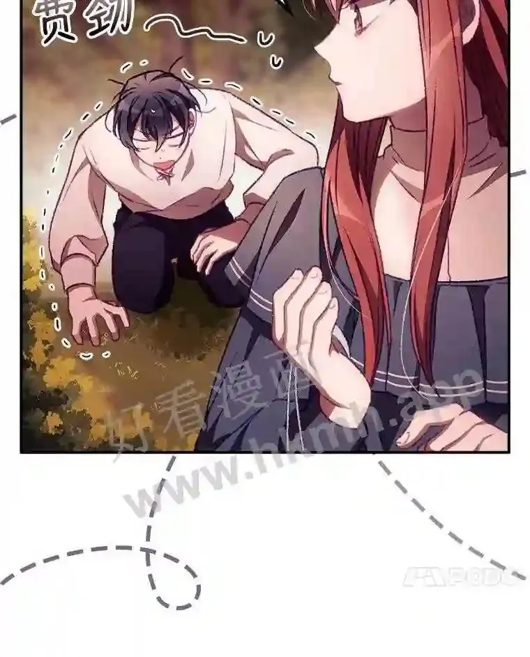 7.寻找项链61