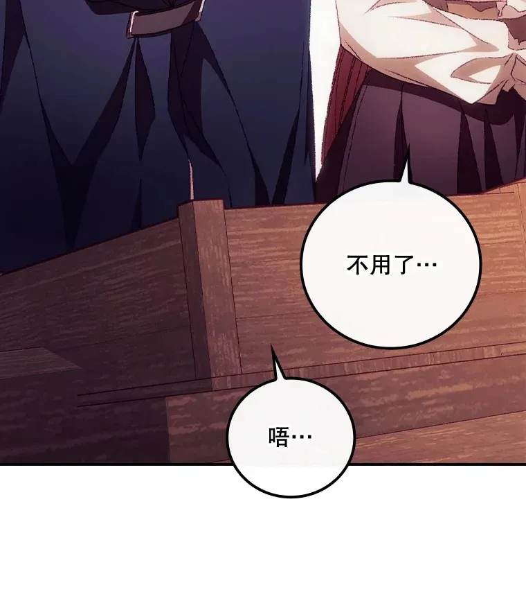 25.受伤27