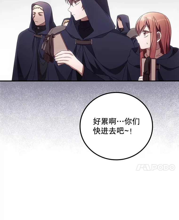 34.抵达8区域90