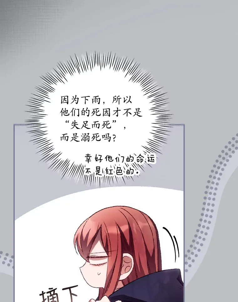 29.努力改变命运56