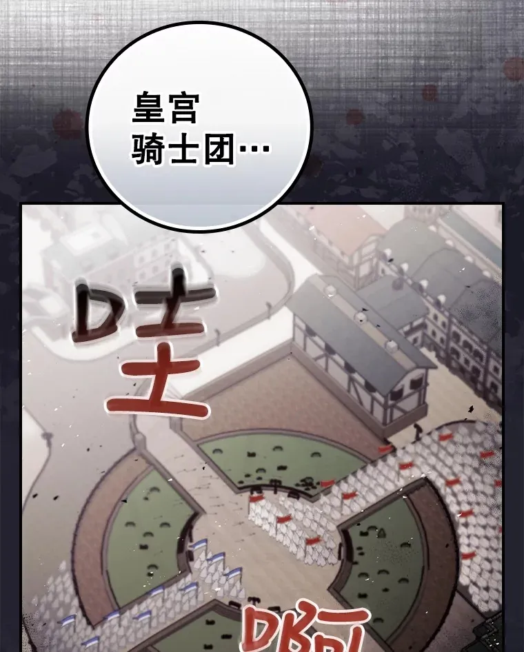 40.拦截56