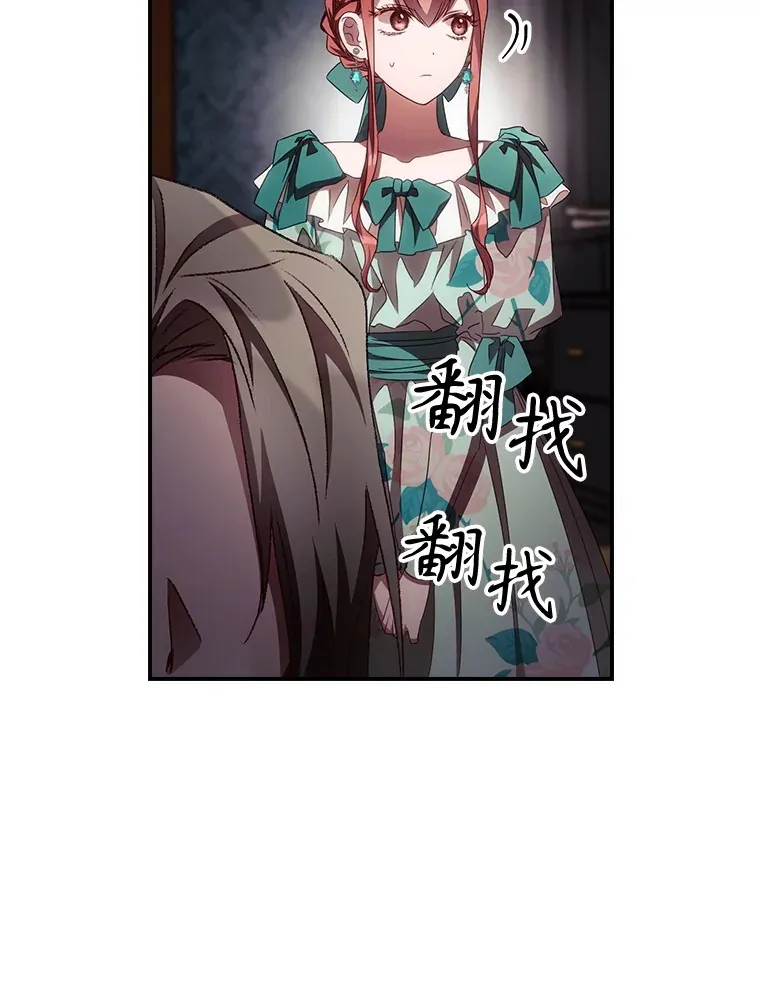 56.夺名册31