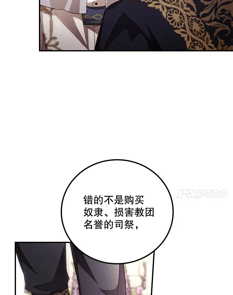 61.强硬回击63