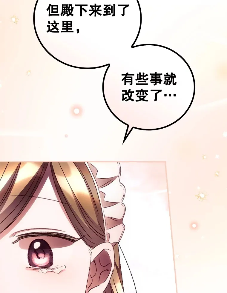 37.希望84