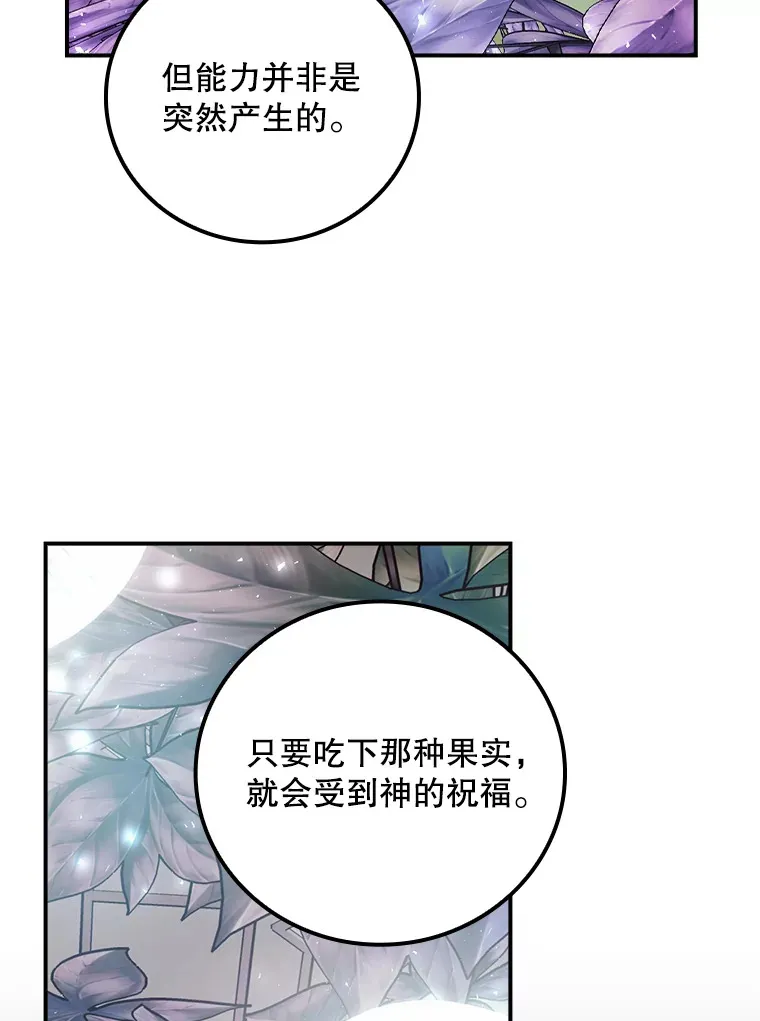 68.魔女18