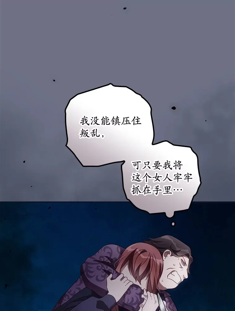 38.造反71