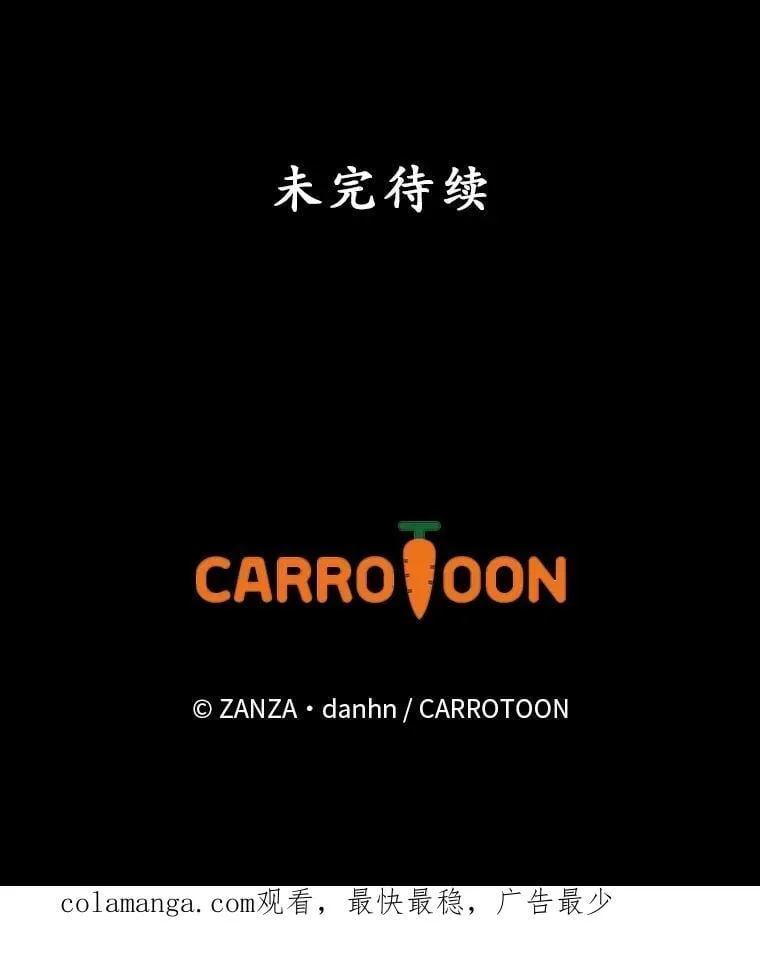 76.我要永生106