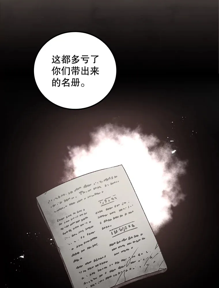 58.犹豫不决62