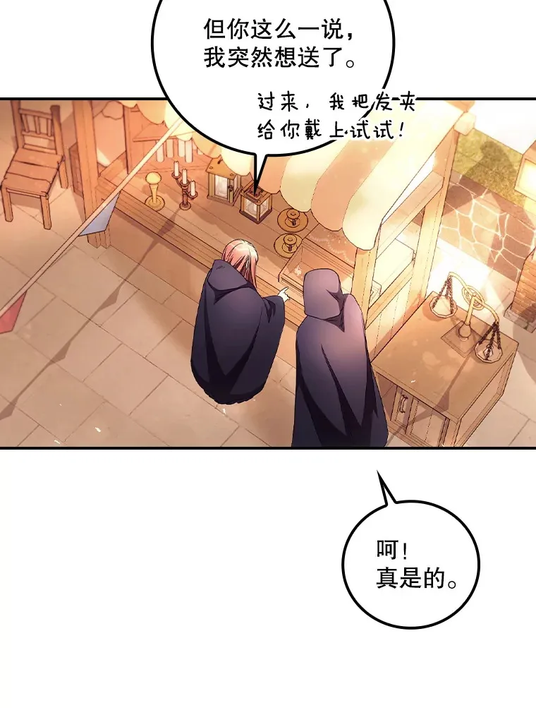33.逛庆典17