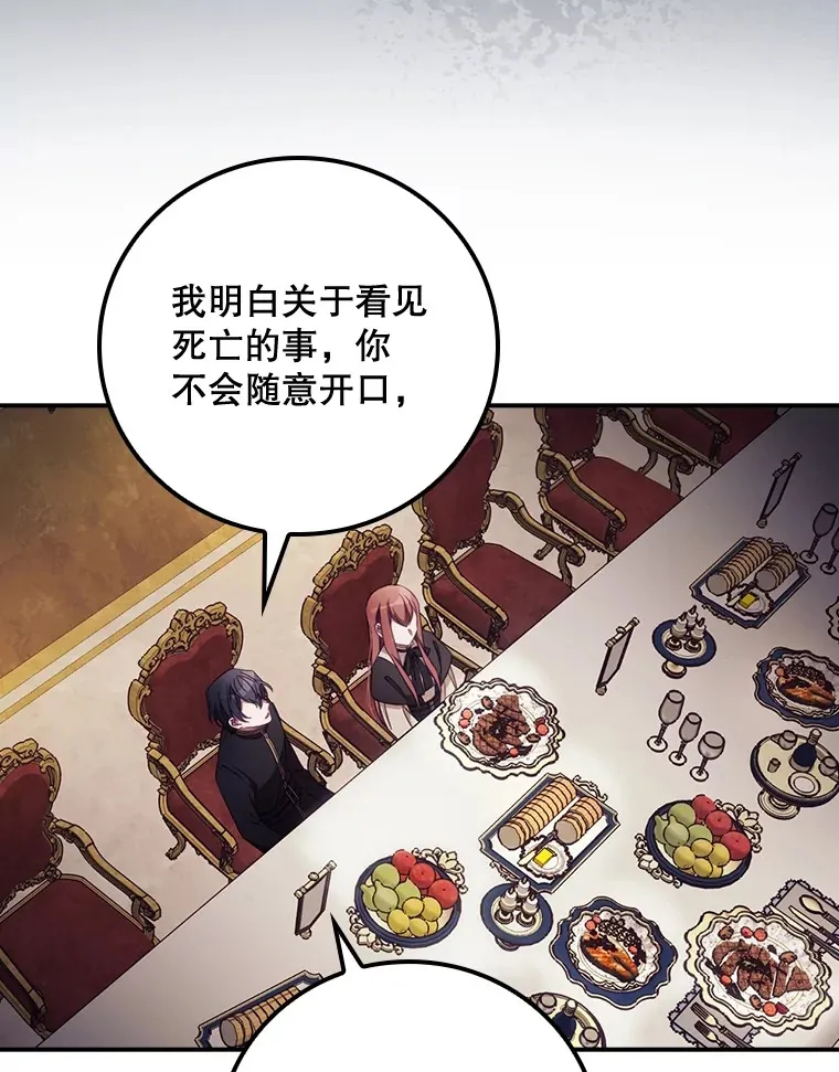 21.抵达领主城76