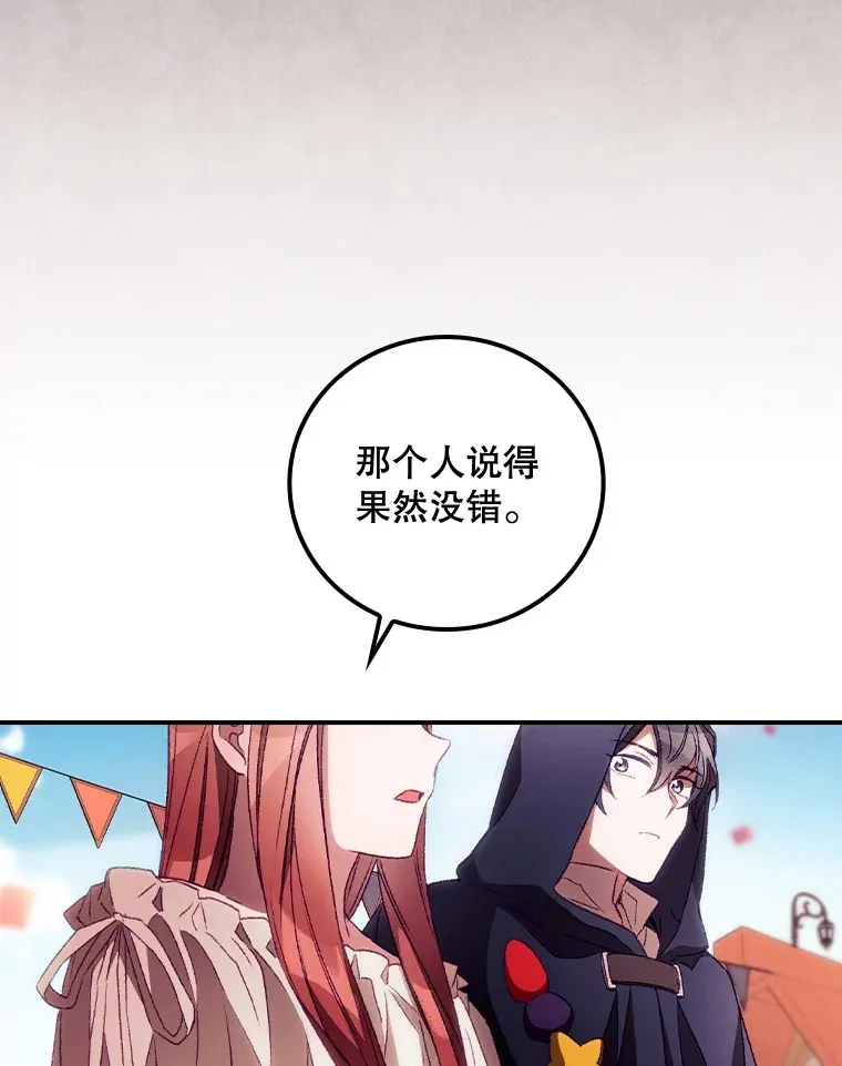 24.建国祭73