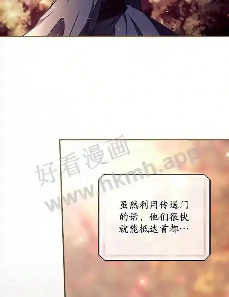 8.惊变72