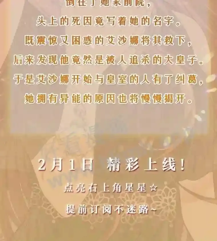 新作来袭2