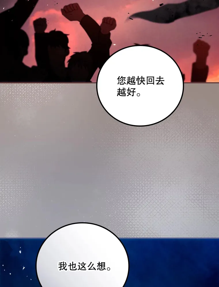 58.犹豫不决66