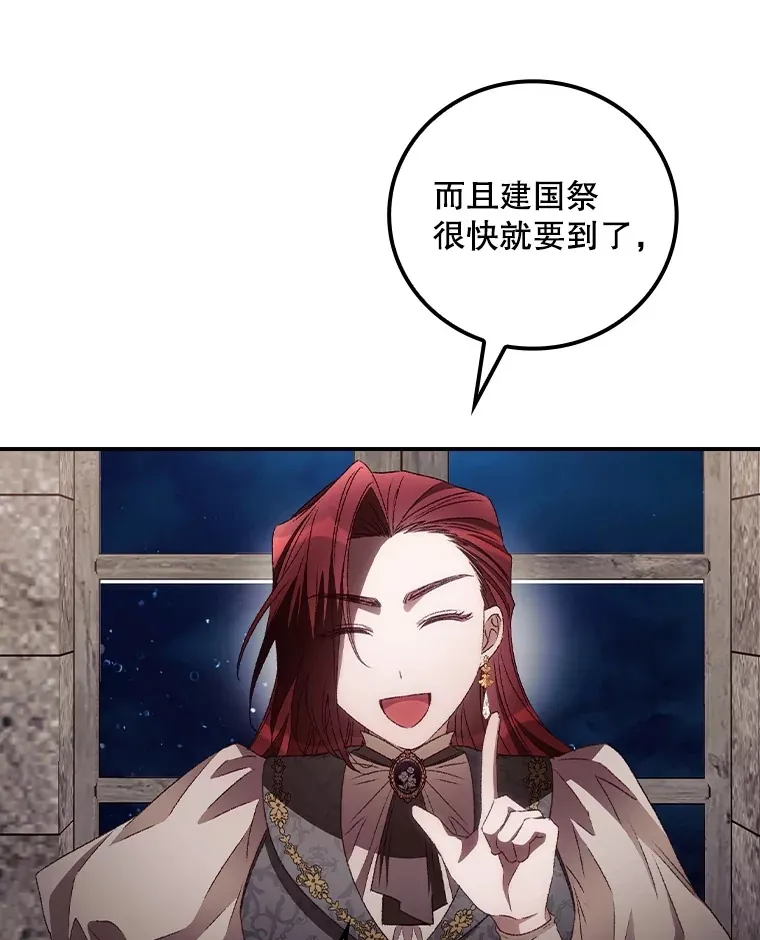 69.无路可逃73
