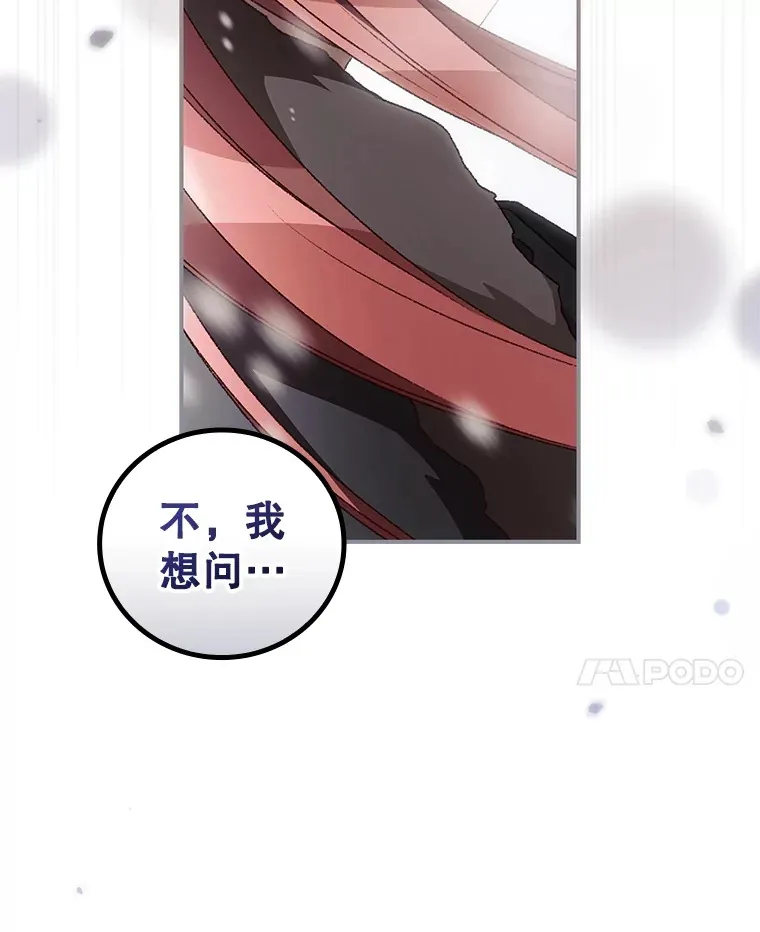39.同行的理由70