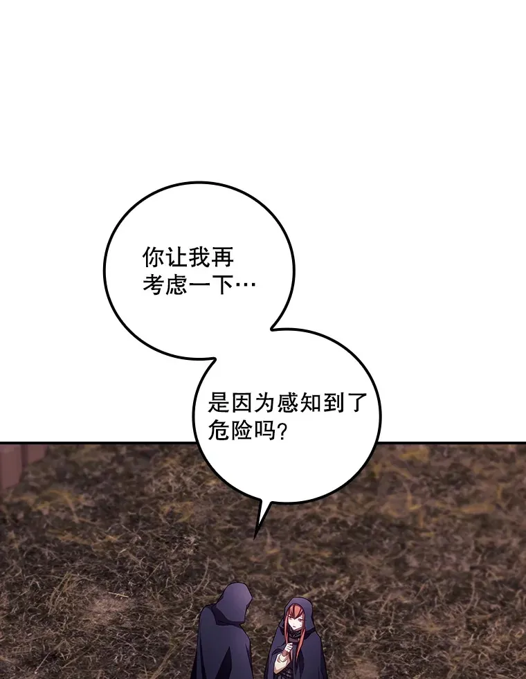 28.立场108