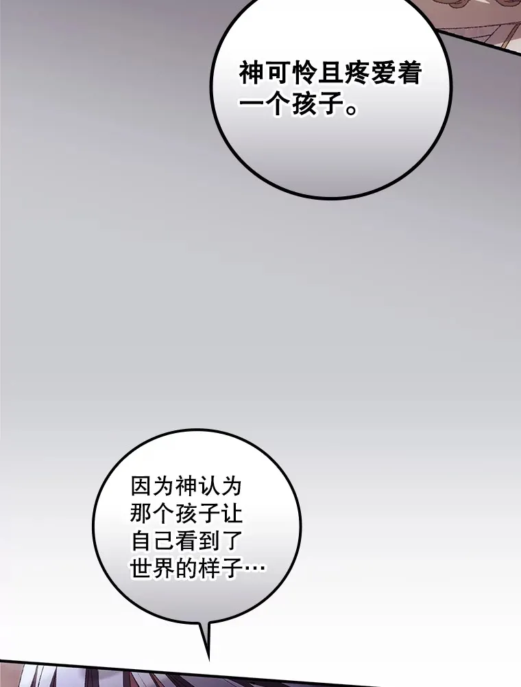 51.谈话51