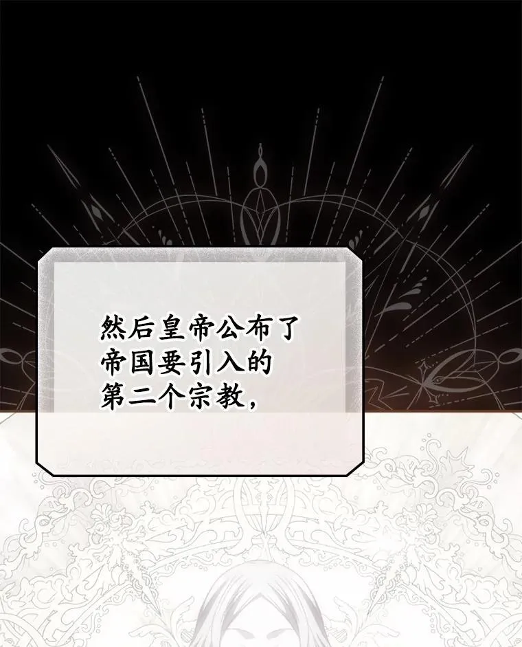 80.她消失了37