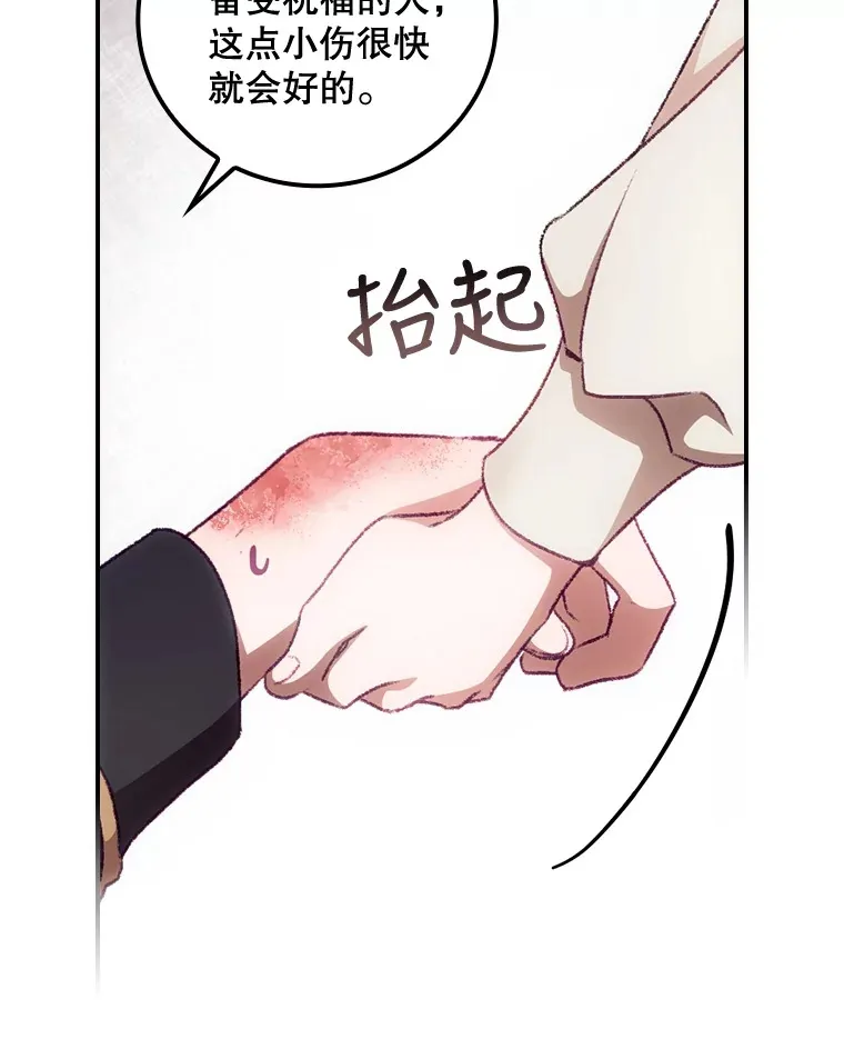 23.安慰77