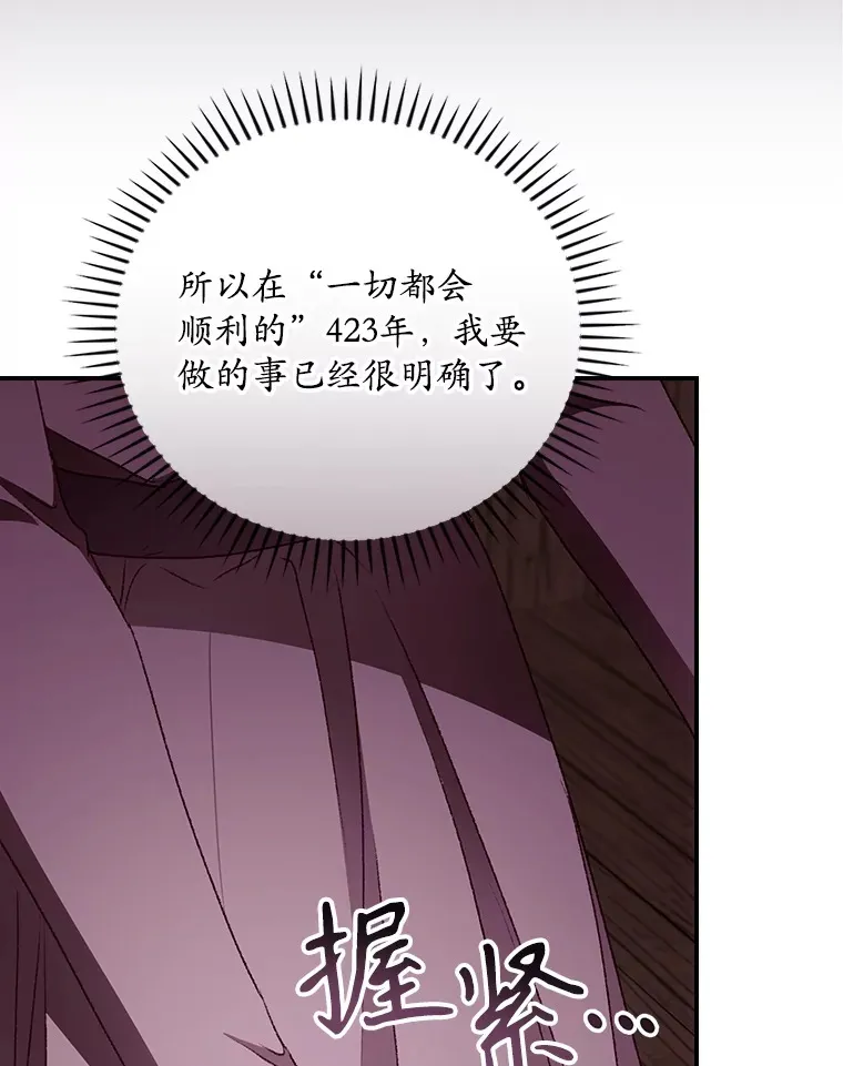 58.犹豫不决92