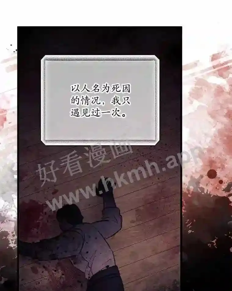 2.命运60
