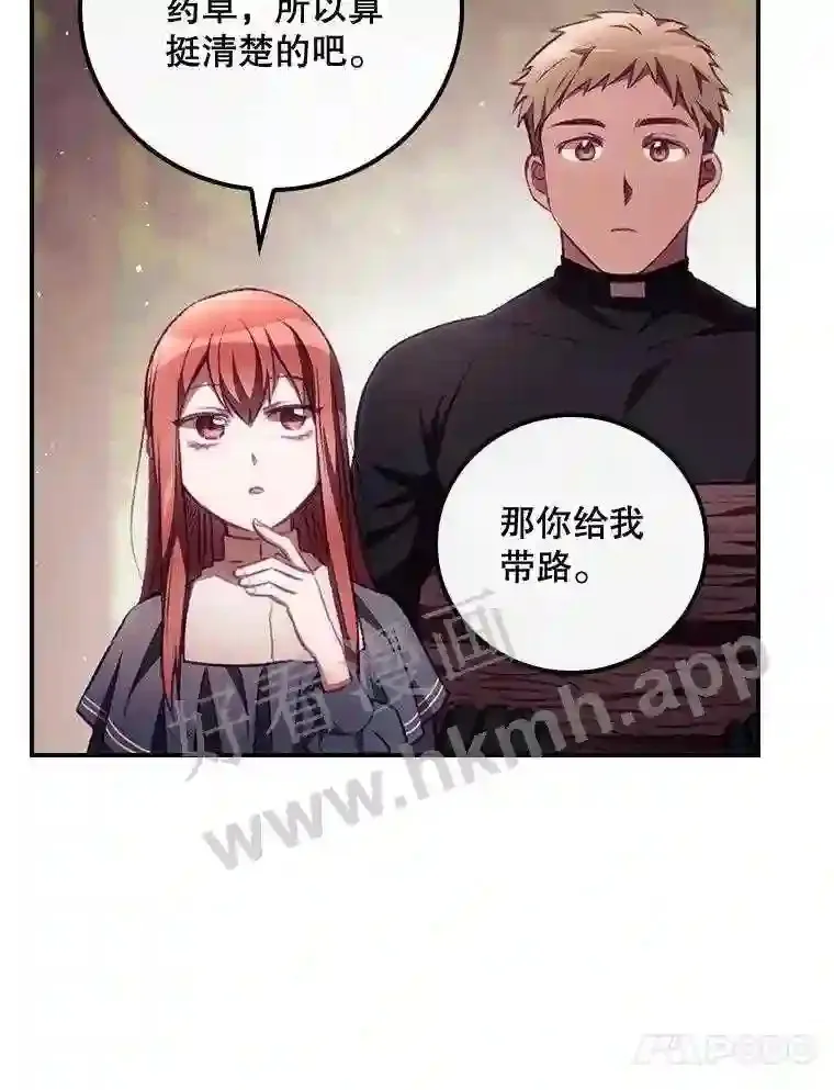 6.帮助73