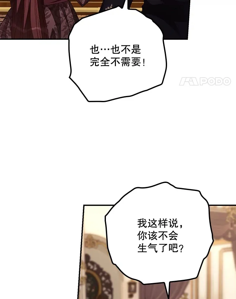 62.只是想你了57