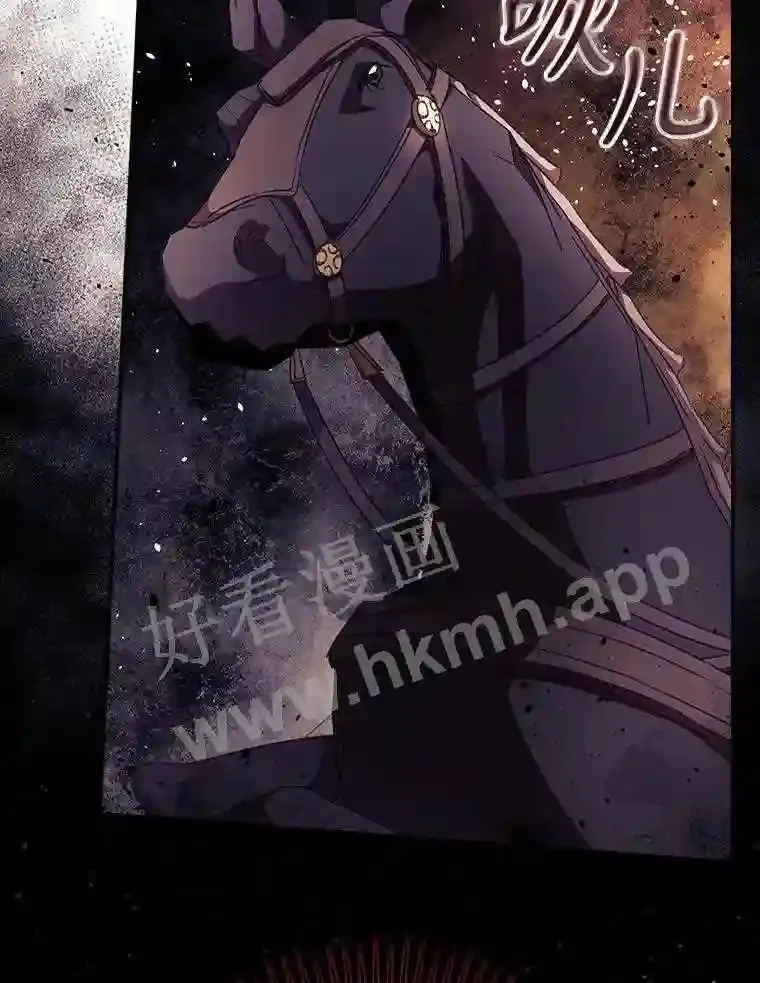 11.危机将至78